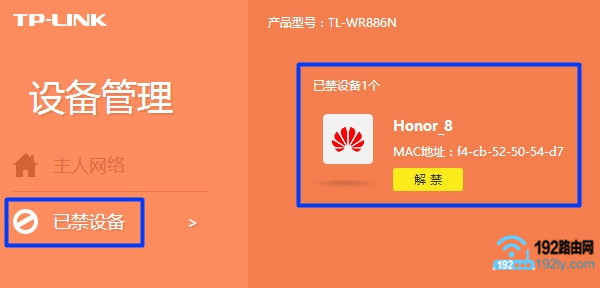 ·�����У��ر����������豸���ӵĹ���