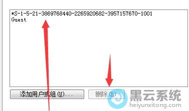 ɾ�������û���