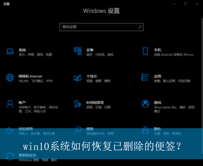 win10ϵͳ��λָ���ɾ���ı�ǩ��|win10���Իָ���ǩ�ķ���