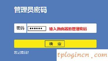 tplogin.cn,tp-link����,tp-link·��������ͼ��,https 192.168.1.1,tplink��������,192.168.0.101