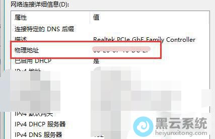 �鿴������ַ