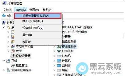 ���ɨ����Ӳ���Ķ�