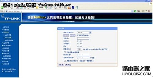 ����WDS�����Žӹ�������ʵ������Խ�