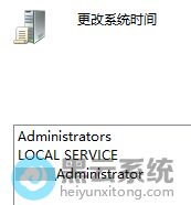 输入administrator