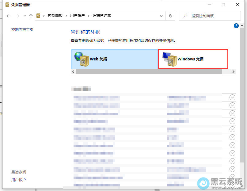 ���Windowsƾ��