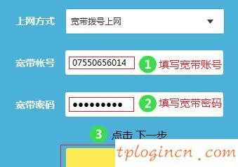 tplogin.cn,tp-link����,tp-link·��������ͼ��,https 192.168.1.1,tplink��������,192.168.0.101