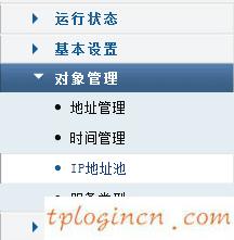 tplogin.cn,tp-link·��������,tp-link·��������,192.168.1.1,tplink,192.168.0.1�ֻ���½