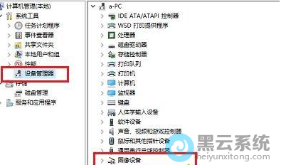 ж��ͼ���豸�������������