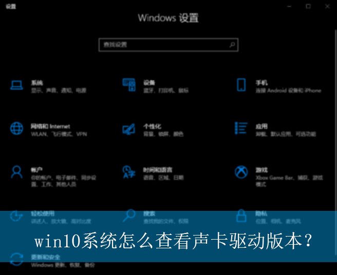 win10ϵͳ��ô�鿴���������汾��|win10�������������汾�Ĳ鿴����
