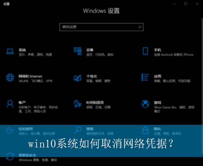 win10ϵͳ���ȡ������ƾ�ݣ�|win10��������ƾ�ݵ�ȡ������