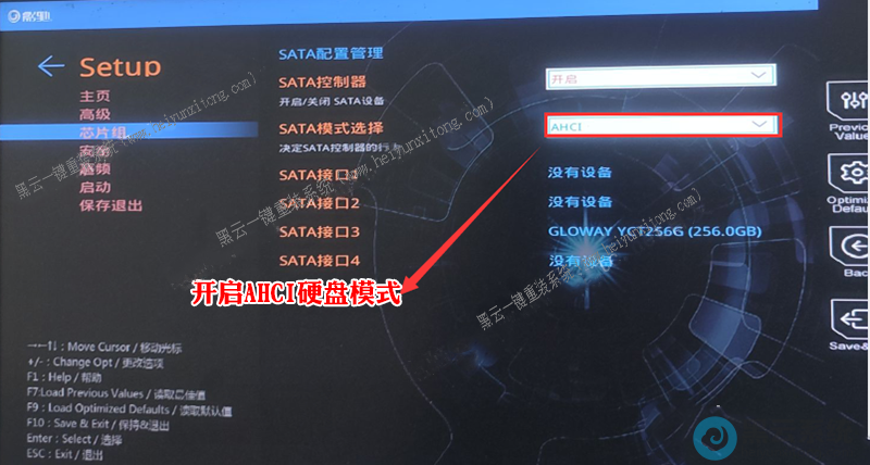 ����ahciӲ��ģʽ