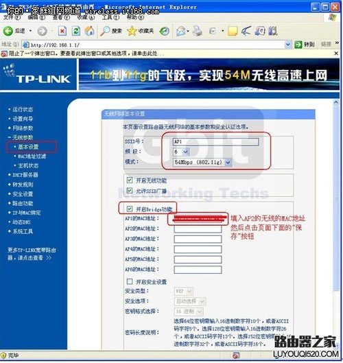 ����WDS�����Žӹ�������ʵ������Խ�