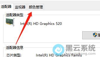 �л�����ɫ����