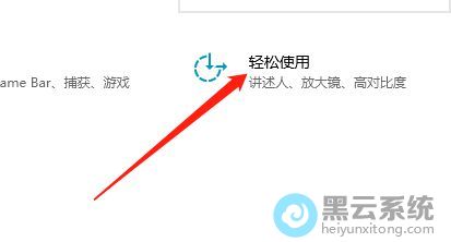 点击轻松使用