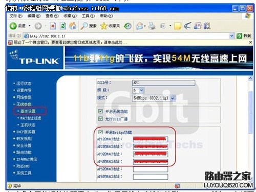 ����WDS�����Žӹ�������ʵ������Խ�