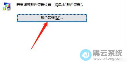 �����ɫ����