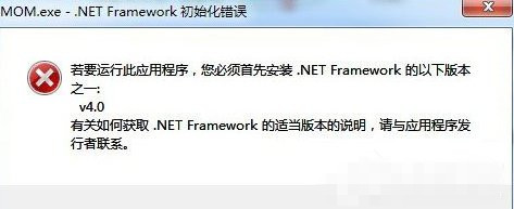 mom.exe初始化错误 77-1F103112124-water.jpg