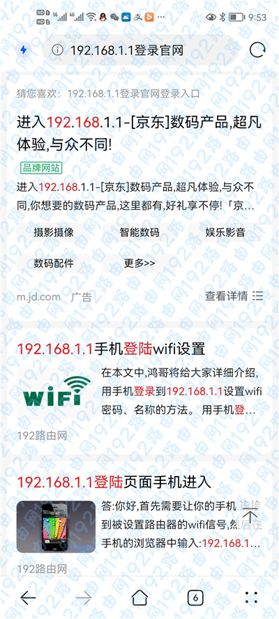 ���������192.168.1.1��ô����ʾ��