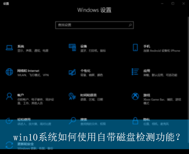 win10ϵͳ���ʹ���Դ����̼�⹦�ܣ�|�Դ����̼�⹦�ܵ�ʹ�÷���