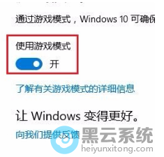 ����ʹ����Ϸģʽ