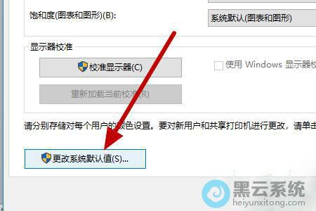 �������ϵͳĬ��ֵ