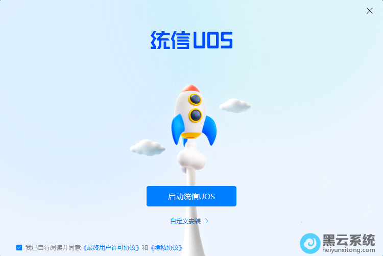 ��ͳ��uosϵͳ����