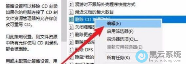 ��ɾ��CD��¼����