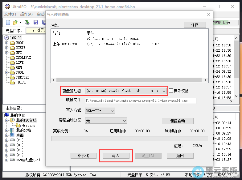 ȷ��Ӳ��������ѡ������̷�
