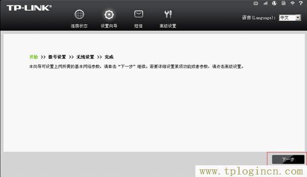 tplogin?.cn,tplogin.cn����ҳ��,192.168.1.1��½��,https://hao.tplogin.cn,tplogin.cn�ֻ���¼,tplogin.cnp