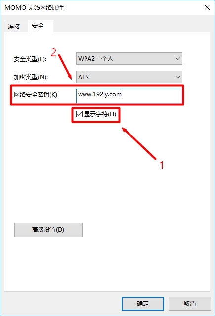 在电脑上查看保存TL-WR847N的wifi密码 在电脑上查看保存TL-WR847N的wifi密码