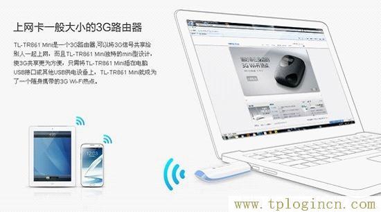 tplogin?.cn,tplogin.cn����ҳ��,192.168.1.1��½��,https://hao.tplogin.cn,tplogin.cn�ֻ���¼,tplogin.cnp