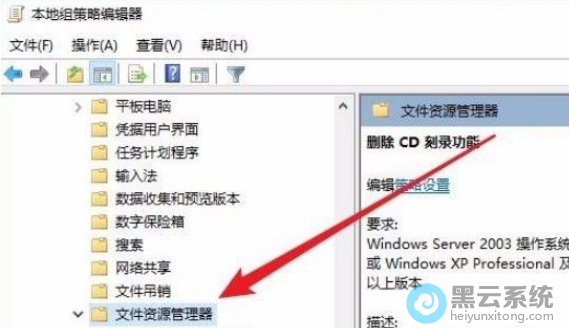 ����ļ���Դ������
