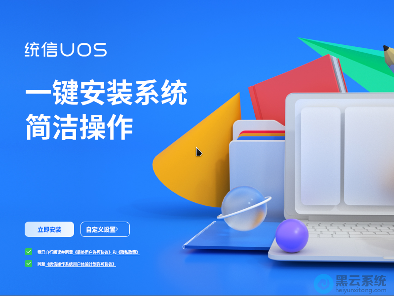 ������װ