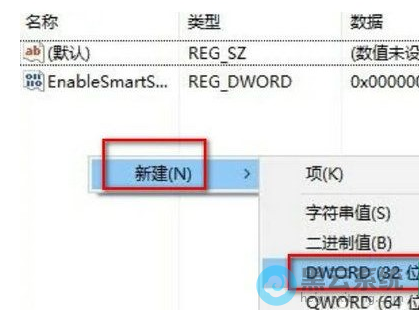 设置数值数据值为1