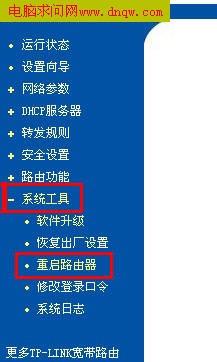 ·�������ã���˶·��������ͼ��