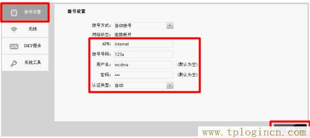 tplogin.cn��������,tplogin.cn��½����,ie��½192.168.1.1,tplogincn 192.168.1.1,tplogin.cn,,tplogin.cn��192.168.1.1