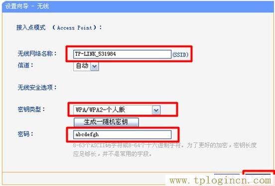 tplogin?cn��������,tplogin.cn.,192.168.1.1·��������,tplogin.cn��ʼ�����Ƕ���,tplogin����Ա����,http//tplogin.cn