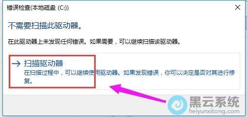 ѡ��ɨ��������