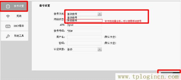 tplogin.cn��������,tplogin.cn��½����,ie��½192.168.1.1,tplogincn 192.168.1.1,tplogin.cn,,tplogin.cn��192.168.1.1