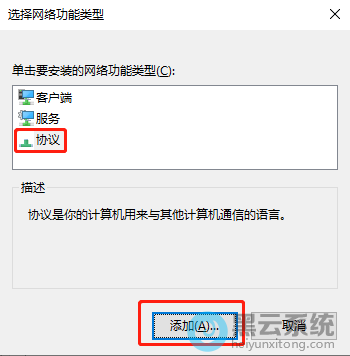 ����Э��