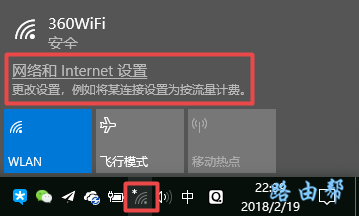 打开 网络和Internet 设置选项 打开 网络和Internet 设置选项