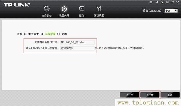 tplogin?.cn,tplogin.cn����ҳ��,192.168.1.1��½��,https://hao.tplogin.cn,tplogin.cn�ֻ���¼,tplogin.cnp