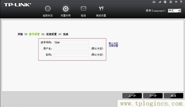 tplogin?.cn,tplogin.cn����ҳ��,192.168.1.1��½��,https://hao.tplogin.cn,tplogin.cn�ֻ���¼,tplogin.cnp