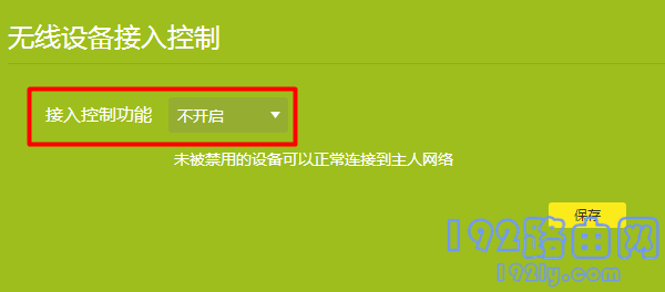 �رգ������豸�������