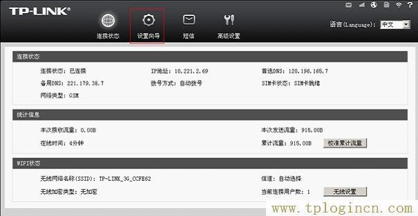 tplogin?.cn,tplogin.cn����ҳ��,192.168.1.1��½��,https://hao.tplogin.cn,tplogin.cn�ֻ���¼,tplogin.cnp