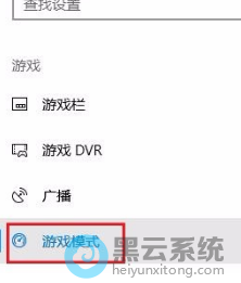 �����Ϸģʽ