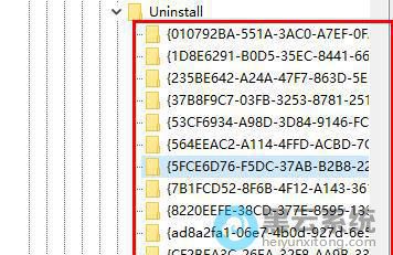 �ҵ���ж�ص�Ӧ���ļ�