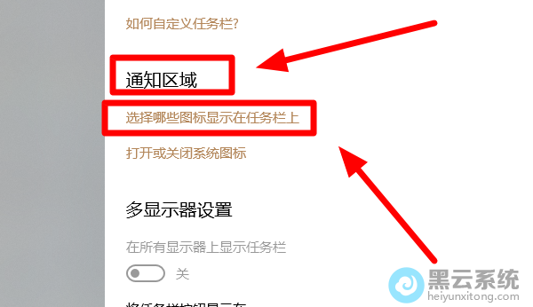 ���ѡ����Щͼ����ʾ����������