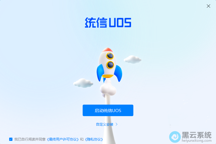 ��ͳ��uosϵͳ����