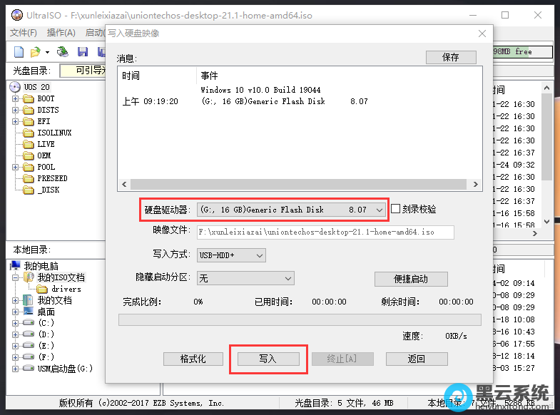ȷ��Ӳ��������ѡ������̷�